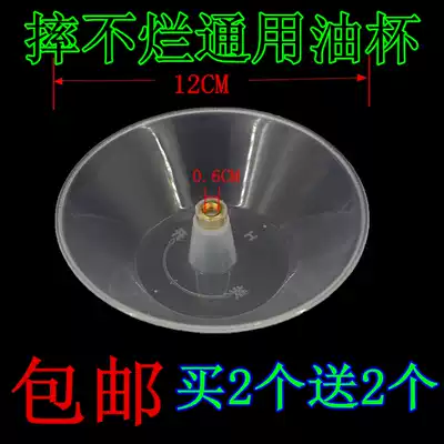 Suitable for Kunshan Cherry blossom fume oil cup SCR series universal internal thread oil cup Oil bowl oil collection oil box