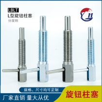 Knob plunger Imao L-shaped indexing pin LBLT spring M6M8M10M12M16 safety fixed position stop pin