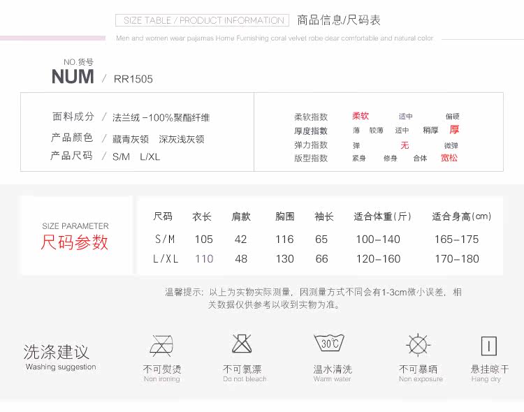 Peignoir jeunesse JS1505 - Ref 595817 Image 12