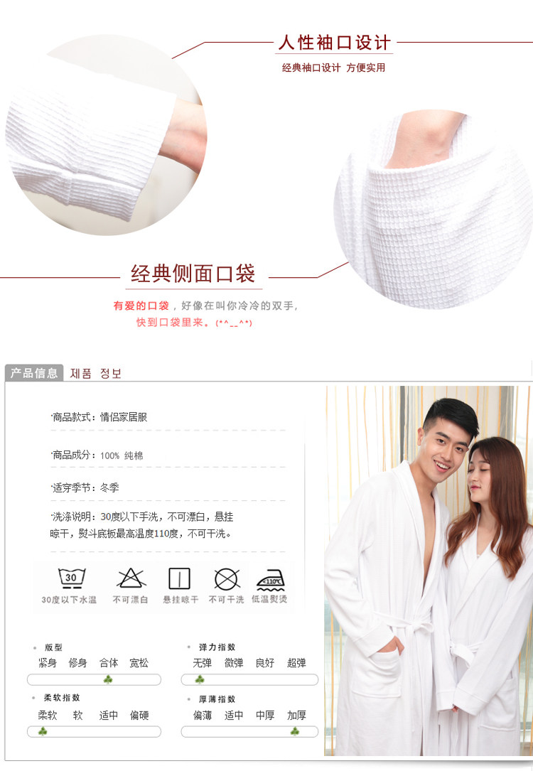 Peignoir jeunesse Pays-Bas et la Chine Fuge - Ref 592773 Image 9