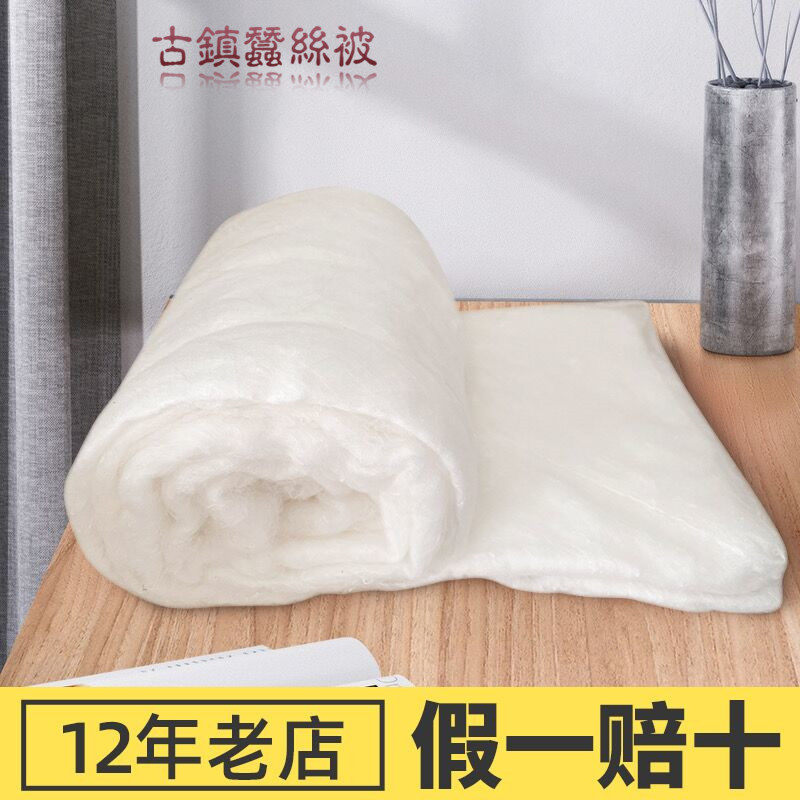 Authentic handmade 100% mulberry silk spring and autumn quilt winter air conditioning by children are now pull can be customized counter quality