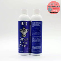 American UnionPay Lightning Polish Silver Paste Metal Silverware Polished Wash Silver Polished Wheel Light Oil Silver Pot To Oxygenated Care