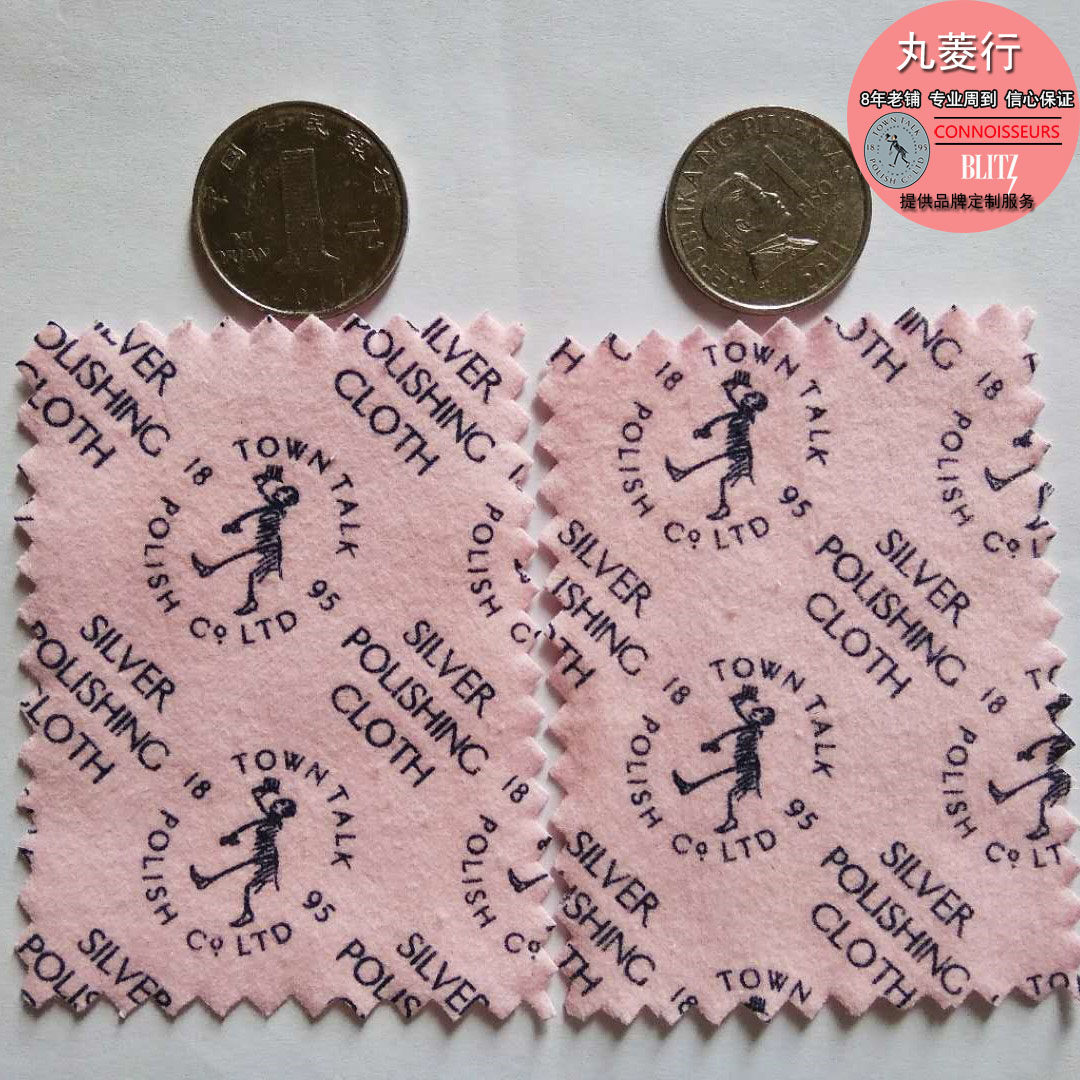 British Taitong wiping silver cloth wiping gold cloth wiping diamond cloth unpackaged small silver cloth wiping jewelry special cloth inventory