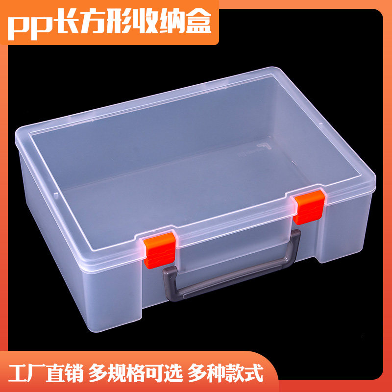 Rectangular portable transparent plastic case hardware parts box kit Puzzle Puzzle toy finishing box Lehigh containing box