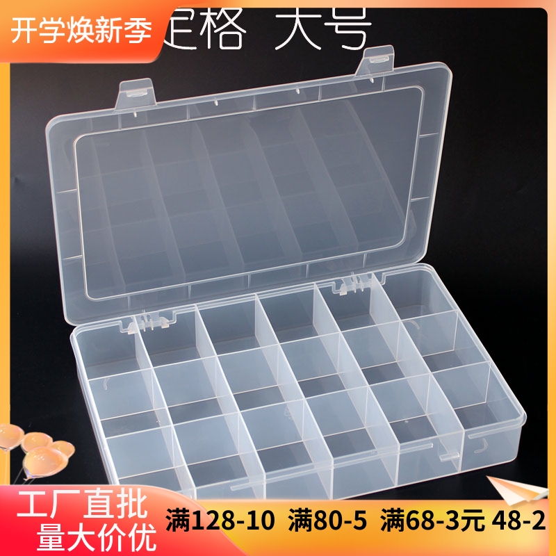 18 G Fixed Gg Polygg Plastic Boxed Sim Card Case Screw Case Electronic Components Separation Box Hardware Parts Box