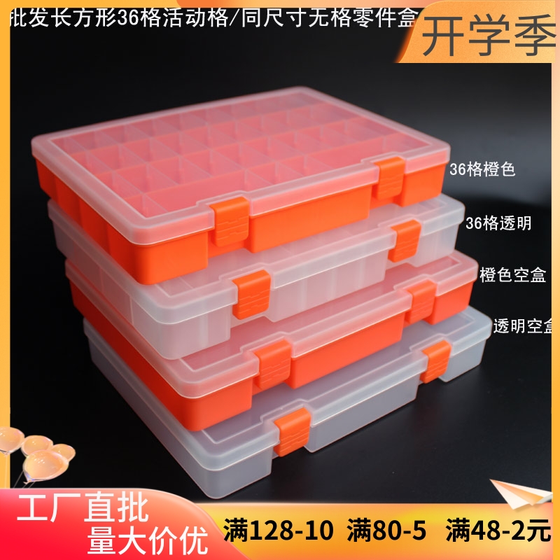 36 Grid Transparent Storage Box Electronic Components Hardware Parts Plastic Sample Box DIY Loose Bead Chip Box Tool Box