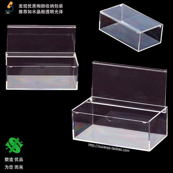 高透明口腔科牙齿模型储存盒公仔娃娃手办防尘展示盒化妆棉收纳盒