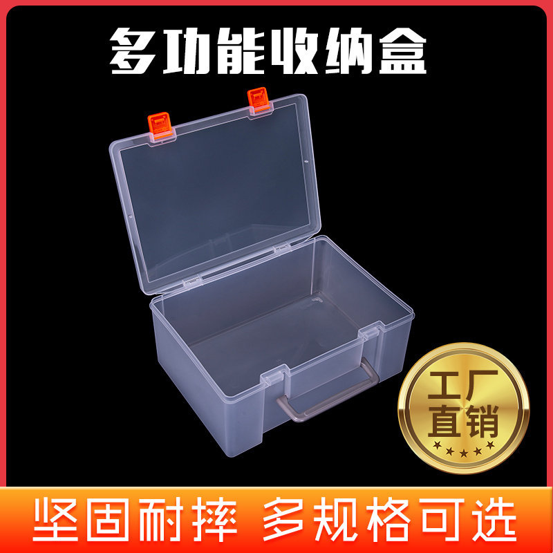 长方形手提透明塑料盒工具箱教具玩具居家整理盒带盖家用收纳盒