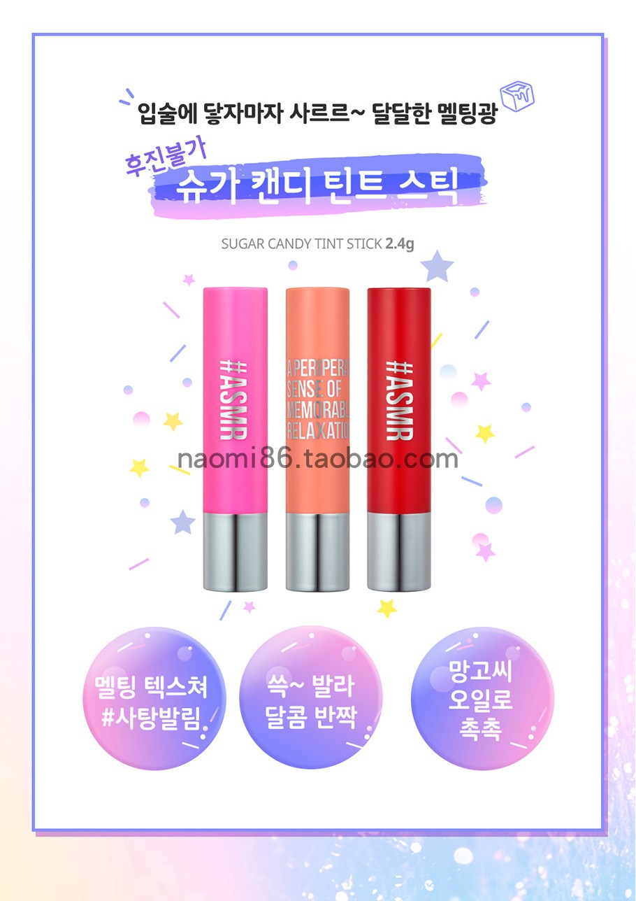 Spot Korea Chính hãng PERIPERA 菲利菲拉 2018 New Candy Lipstick Lip Gloss ASMR - Son bóng / Liquid Rouge 	son bóng mac	