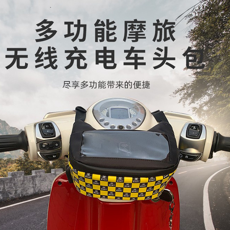 Applicable ascendsee ZT310-M pedal locomotive front trailer head bag electric car mobile phone waterproof touch screen navigation bag
