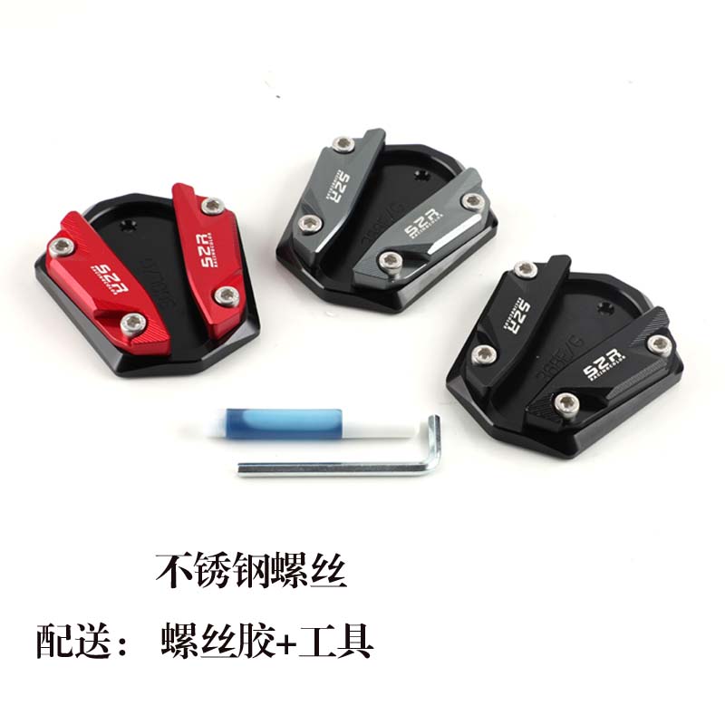 Suitable for Zontes 150X Motorcycle Modification Side Stand Enlargement, Foot Stand Side Support Widening, Anti-Slip Texture Accessories