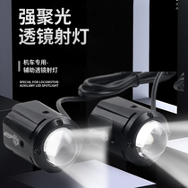 Suitable for Benelli Jinpeng TRK502 502X 251 552 modified hidden spotlight bright light auxiliary street light