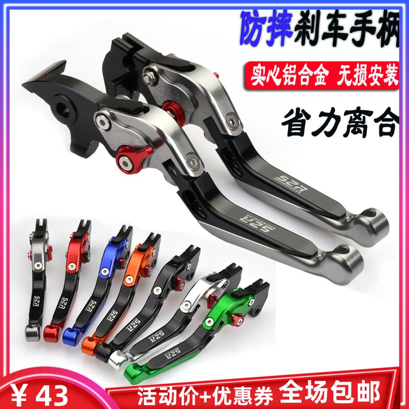 Applicable Honda CB400X F CB500X F 300R CB190 modified accessories clutch horn brake handlebar