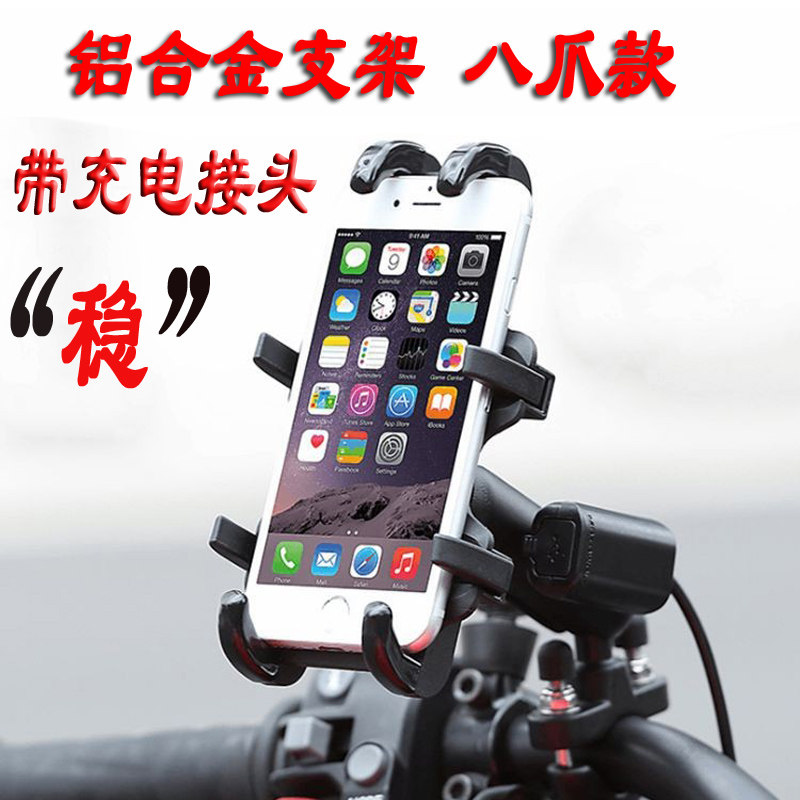 Mountain leaf NMAX155 XMAX300 Qiaoxi Xinfu Xixu Eagle Fuying R3 modified mobile phone rack