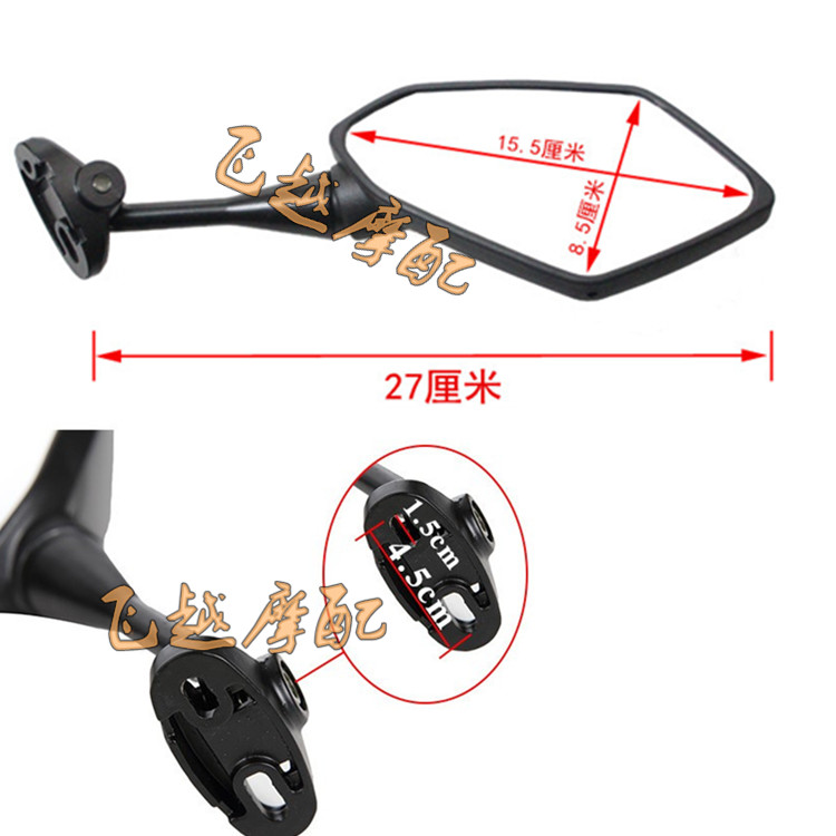 Gương chiếu hậu xe máy thể thao xe chân trời gương sửa đổi lớn chạy racer gương gương phía sau gương kính kiểu xe sh mode