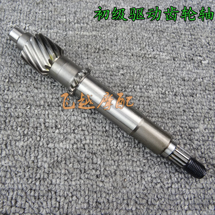 Xe Yamaha nguyên bản Fans Qiaoge Fuyi để chơi Li Ying Ling Eagle RSZ100 hộp số răng hộp đặt trục sau - Xe máy Gears Bộ nhông sên dĩa Exciter 150
