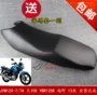 Phụ kiện chính hãng Yamaha JYM125-7 / 7A đệm da Tianjian K - Đệm xe máy yên xe dream