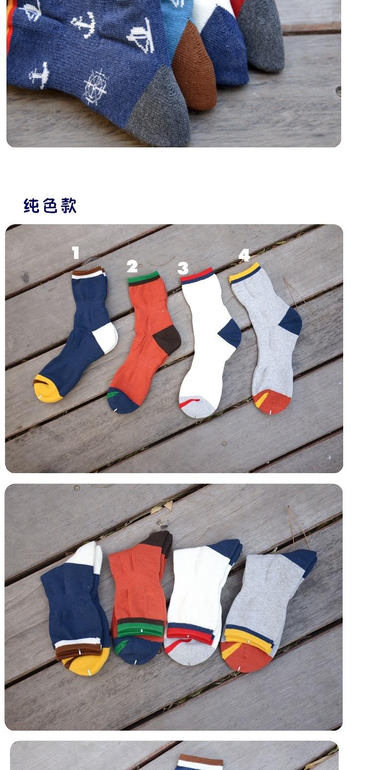 Hải quân sọc sọc thủy triều nam khăn vớ vớ dày terry nam vớ kích thước lớn trong ống đầy 48 tất noel
