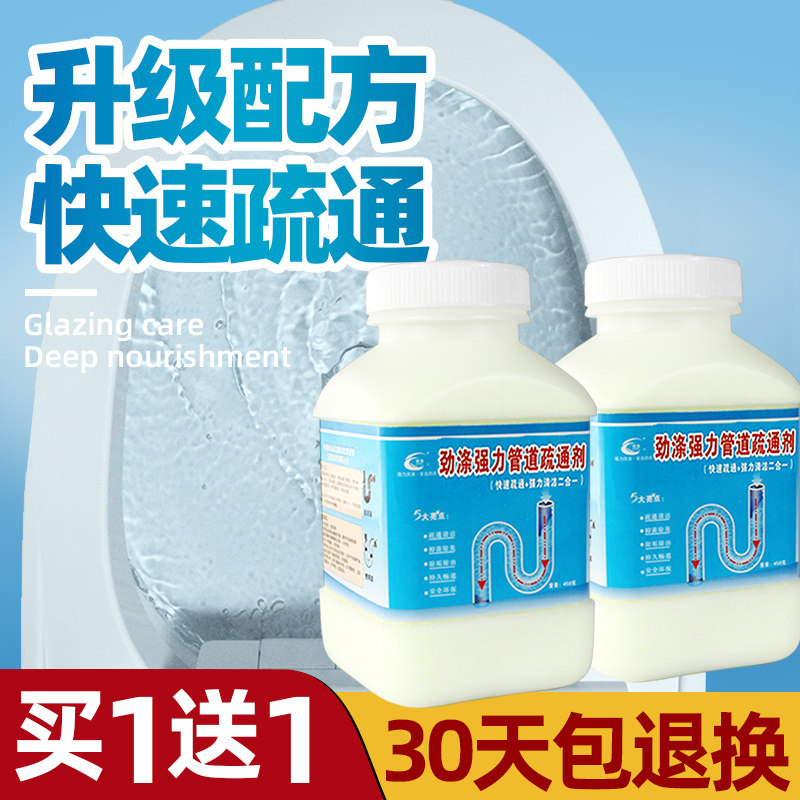 Pipeline Drop Drainage Kitchen Oil Sewage Power Toilet Toilet Cover Pipe Circular Powder