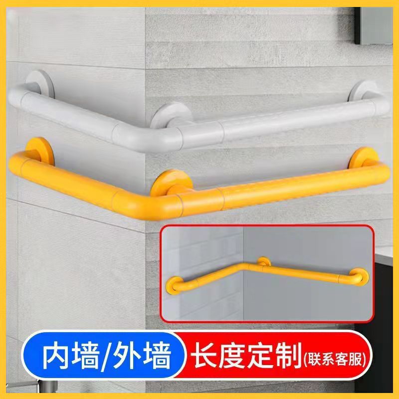 Powder room toilet handrail bathroom stainless steel elderly non-slip wall railing toilet auxiliary get up safety handle