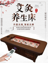 New 18 moxibustion intelligent smoke-free moxibustion bed Beauty salon special sweat steaming bed Traditional Chinese medicine fumigation bed Physiotherapy bed Full body moxibustion