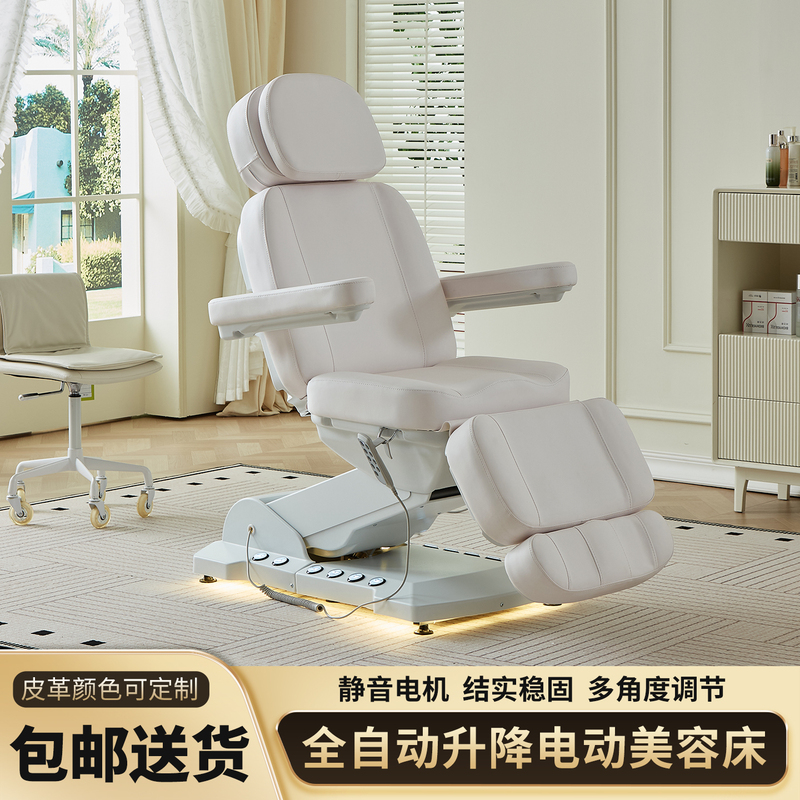Electric Adjustable Beauty Bed Injection Bed Medical Beauty Bed Micro Plastic Surgery Bed Multi-Functional Foldableing Beauty Bed Tattoo Bed Massage Bed