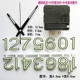 E78 Jump Second Movement+79 Black+Medium Black Night Light персонажи