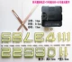 Suzuki Jump Second+70 Gold+Big Gold Border Night Light персонажи