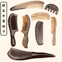 Natural Pure Horn Comb Meridians Scalp Massage Head Comb Antistatic Hair Loss Domestic Long Hair Ctrip Horn Comb
