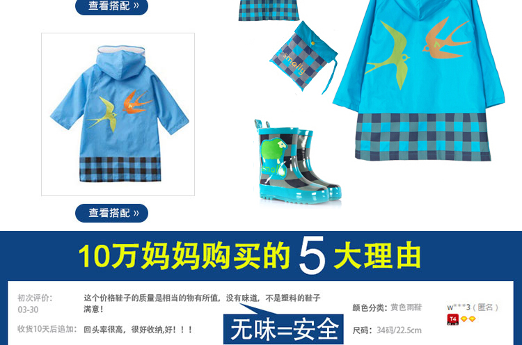 Chaussures enfants en autre SMALLY pour Toute saison - Ref 1037614 Image 17