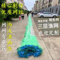 Fishing net sticky net three-layer sunken net wire mesh fish net 10 meters 20 meters 30 meters high reservoir green silk fishing net hanging net dipped net