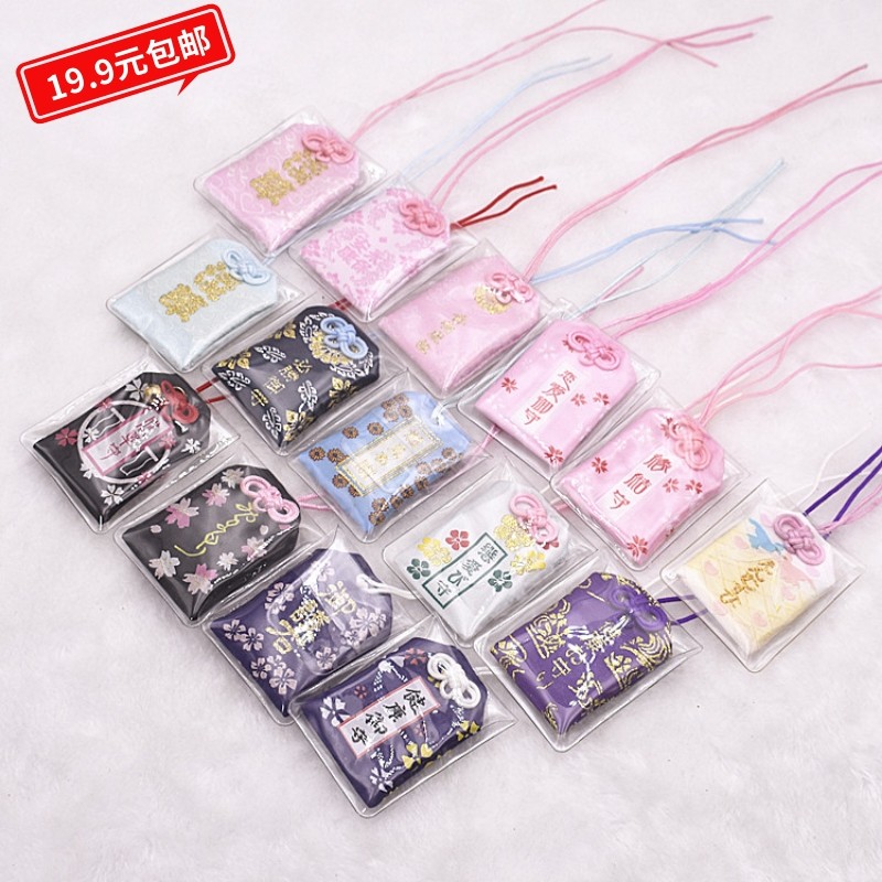 Japan's royal guard prayer bag purse ornament Dragon Boat sachet sachet bell embroidery small pendant mobile phone car bag hanging