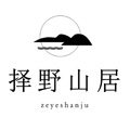 择野山居绵竹特产