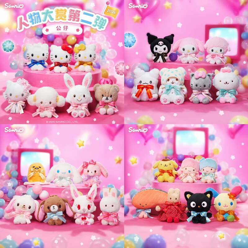 Sanrio Characters Grand Prize Second Edition Hello Kitty, My Melody, Kuromi Plush Doll Gift