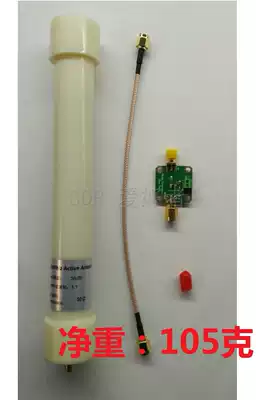 NEW 1090MHZ ADS-B ANTENNA
