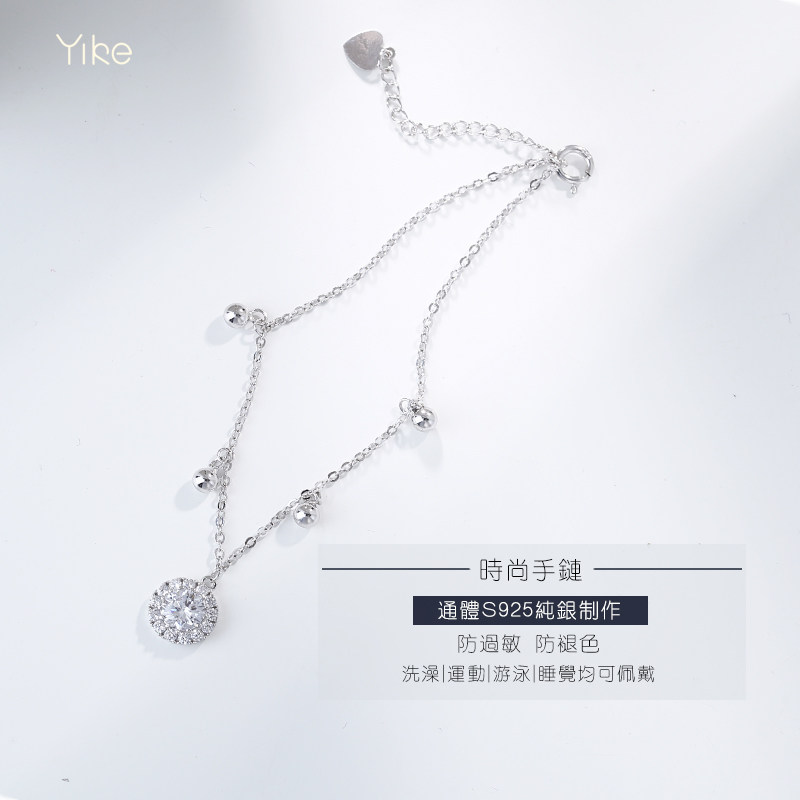 Bracelet de cheville Femme OTHER   en Argenterie - Ref 3102188 Image 1