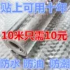 Товары от 萱萱墙纸商城