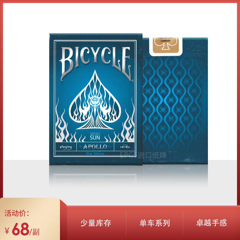 (EPCS Poker) US Imported Apollo Play Cards Apollo Bike Poker Cards