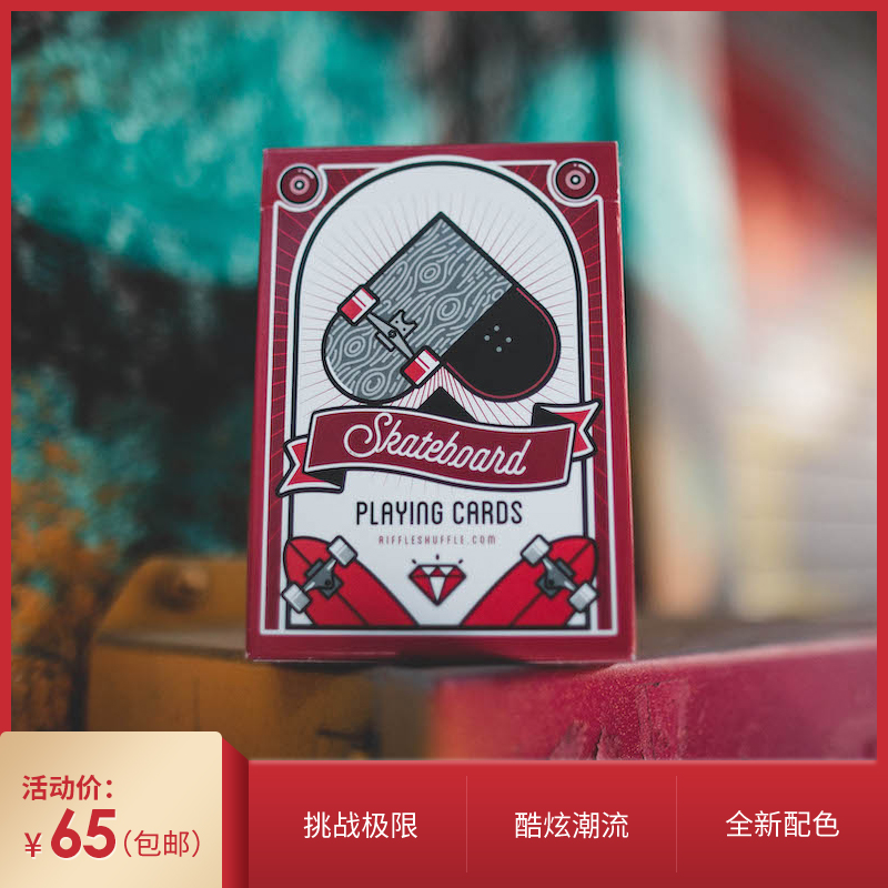 (EPCS poker) Skateboard US imports red skateboard collection with flower-cut playing cards single license plate-Taobao