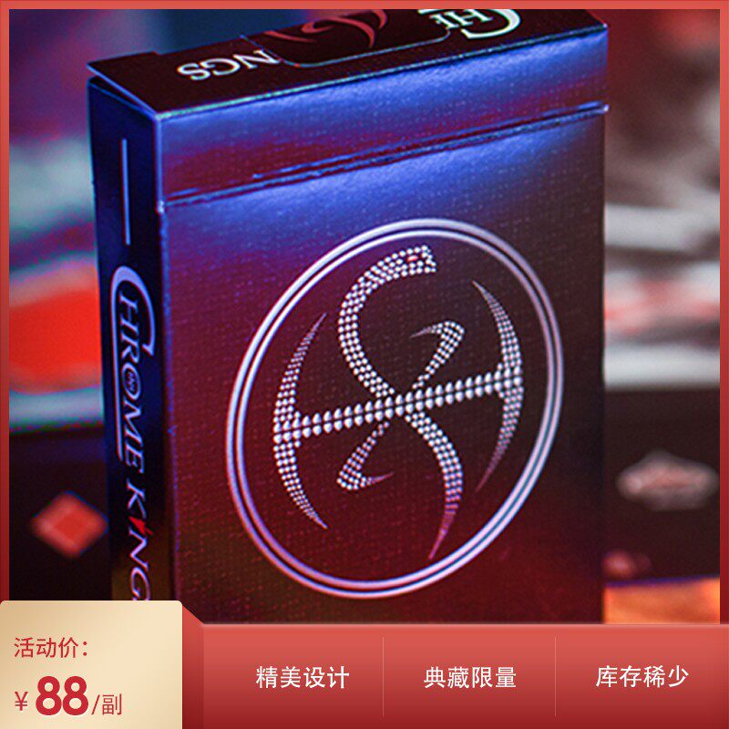 (EPCS poker) Chrome Kings Metal Kingdom playing card spot