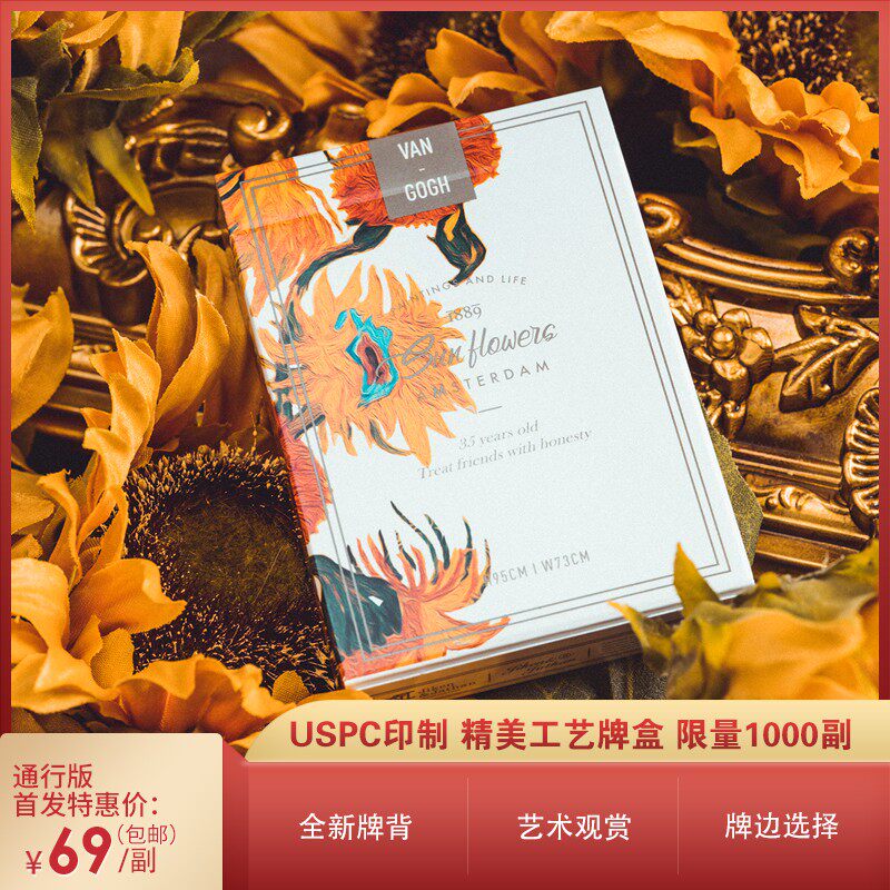 Van Gogh Van Gogh Sunflower Almond White Rose Star Moon Night Bike Limited Edition Imported Flower Check Poker