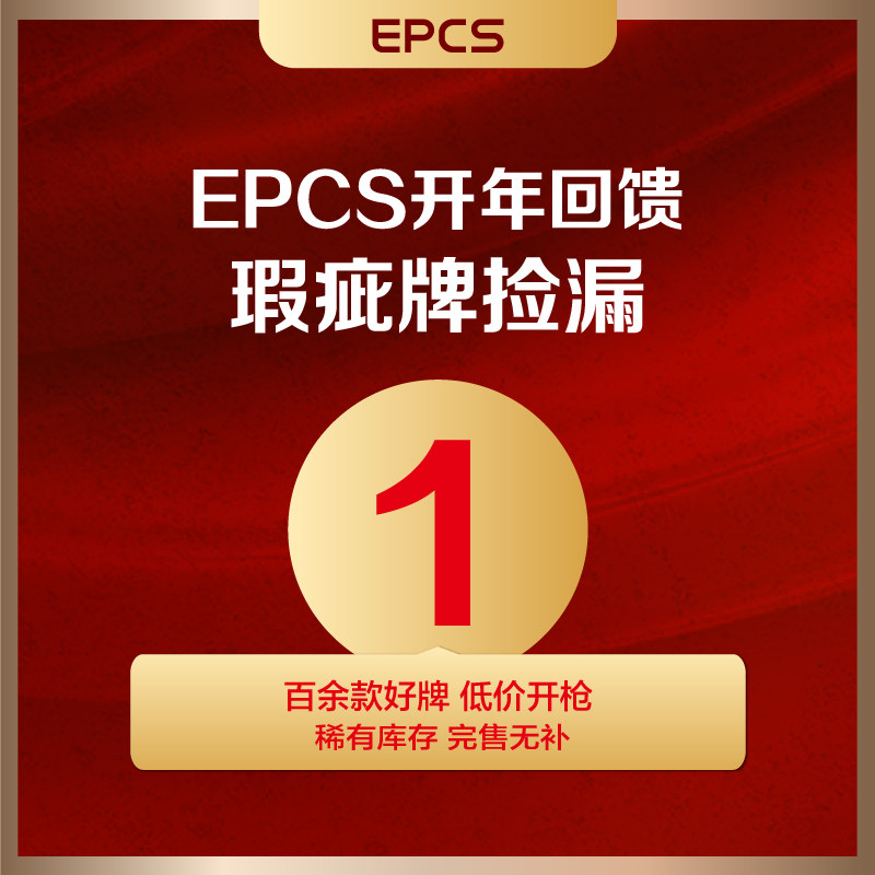 (EPCS poker) to give back a second kill flaw zone one