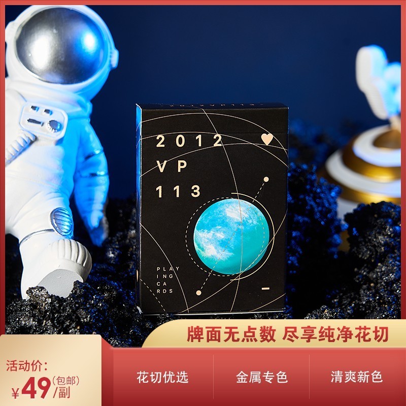 (new product) EPCS Far Day Interstellar mint Planet Cards Flower Collection US Imports Bike Playing Cards