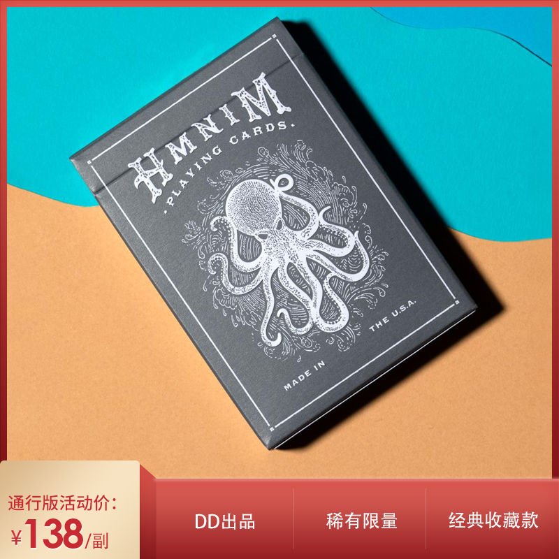 (EPCS poker) US imports HMNIM octopus V2 DD Out of flower Fancy Collection Magic Poker
