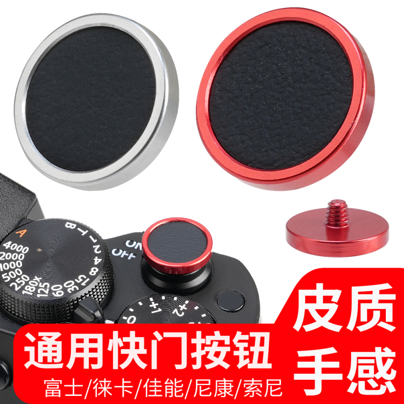 Jlwin Camera Shutter Button Is Suitable for Nikon Zf, Fujifilm X100Vi, Xt50, Xt30, Xm5