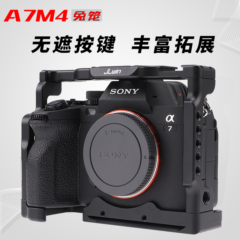 JLwin Sony a7m4 Camera Rabbit Cage Single Eye Micro Single Eye Camera Camera Accessories Film Expands Vertical Pat A7S3 Rabbit Cage