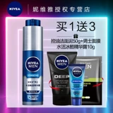 Nivea, питательная эссенция, увлажняющий крем, лосьон-крем