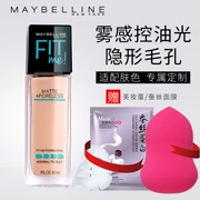 Maybelline phù hợp với tôi nền tảng chất lỏng giữ ẩm che khuyết điểm trang điểm khỏa thân bb mờ kiểm soát ánh sáng dầu dễ dàng để loại bỏ trang điểm chính thức cửa hàng flagship