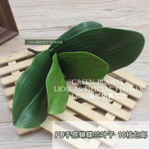 Simulated PU feel Phalaenopsis orchid leaves Orchid arrangement with grass green plant decoration Leaf green plant false leaves