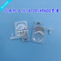 Century Wind Sky Caixin Roland Writing True Machine Five Generations Skull sacks Epson i3200 4720 XP600 Ink sacks